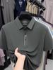 Cross26 Summer Men's Antibacterial Cool Short Sleeve Polo Shirt