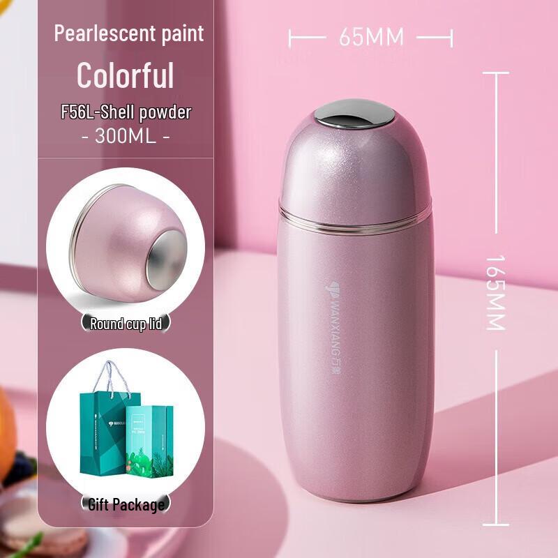 WANXIANG F56L Cute Portable Insulated Stainless Steel Cup
