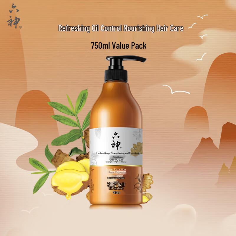 Liu Shen Ginger Healthy Hair Conditioner