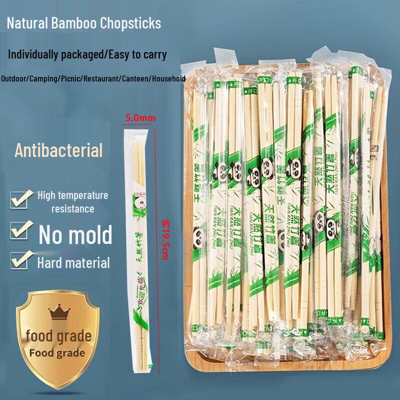 MAXCOOK Disposable Bamboo Chopsticks
