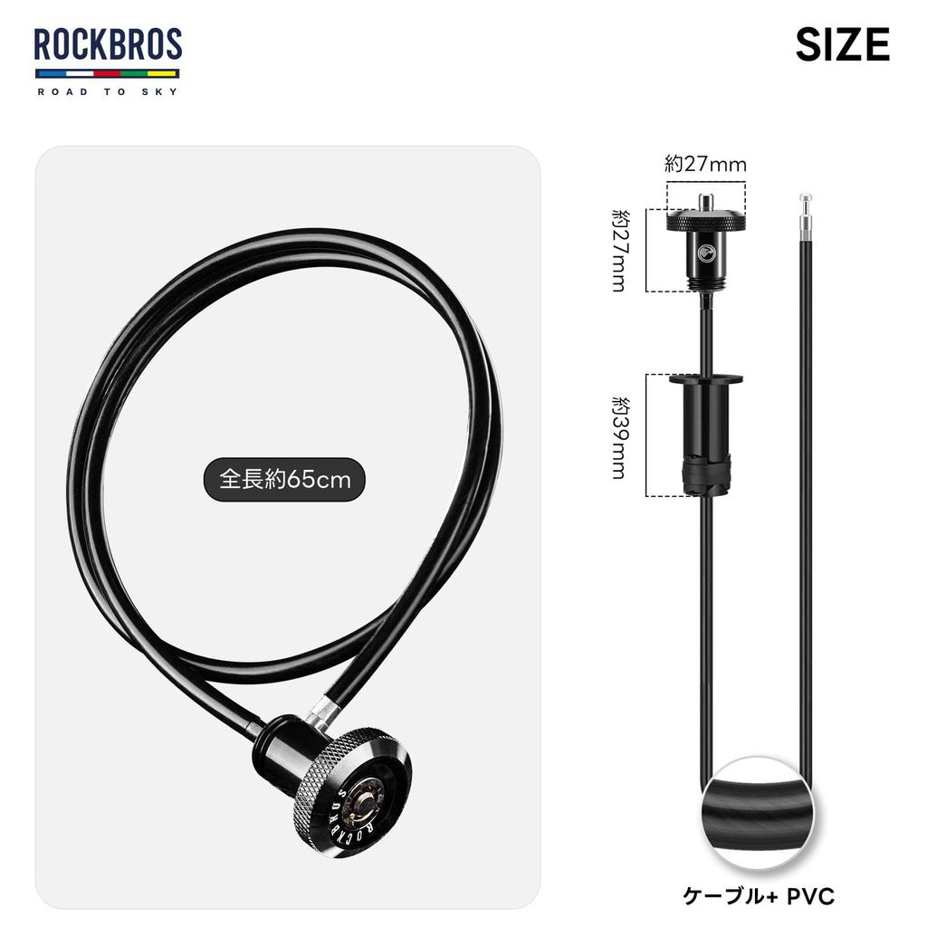 TO SKY Bicycle Key End Cap Wire Lock Bar End Cap 2in1 Aluminum Alloy Lightweight Compact Multifunctional Easy To Carry Length 60cm Road Bike Mountain