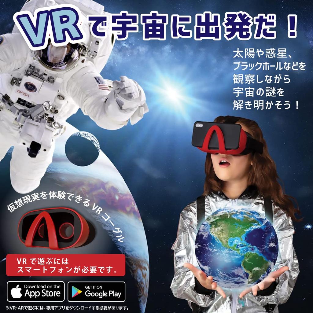 Abacus Versão Japonesa VR Caixa de Presente Espaço Óculos de Realidade Virtual Smartphone Brinquedo de Aprendizagem Produto Genuíno ESPAÇO! 94284-J