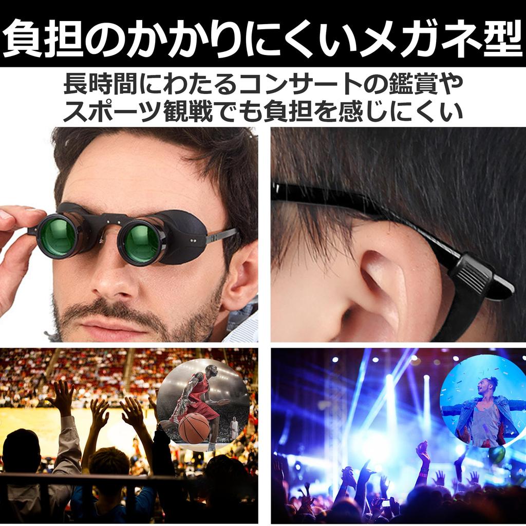 EdisonBrain Opera Glasses, 10x Telephoto Binoculars with Two-Color Polarized Lenses, Adjustable Eye Width, Ideal for Fishing, Concerts, Sports, and