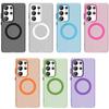 Frosted Magnetic Phone Case for Samsung S26 Ultra - Compatible with S24/S23, Skin-like Design, New Model A57.
