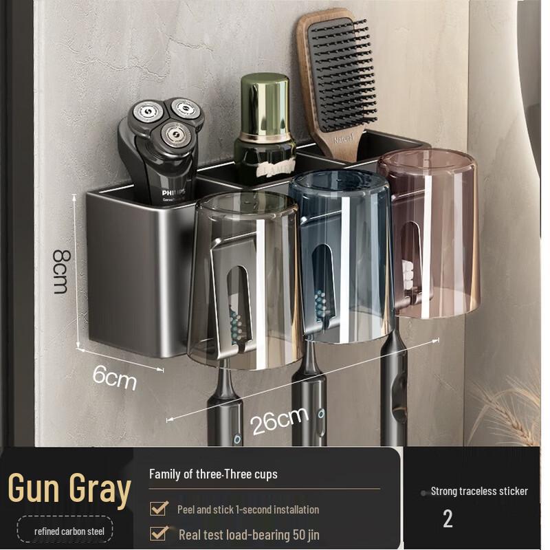 

Gunmetal Grey Wall-Mounted Toothbrush Holder