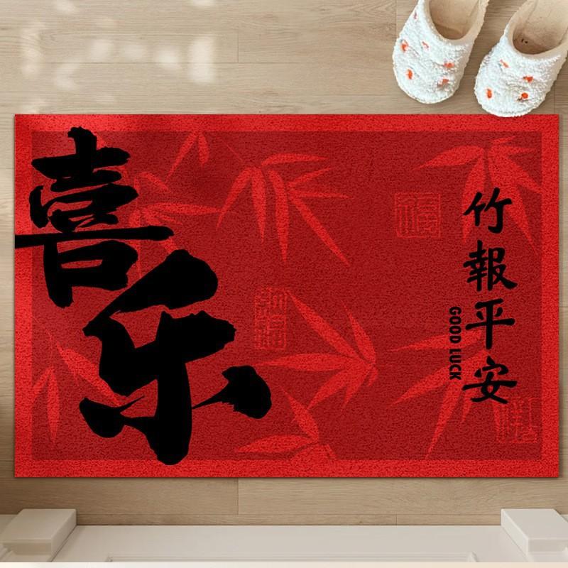 The Floor Mat Enters The Door, And The New Year'S Door Scrapes The Mud And Rubs The Land Mat Entrance Silk Circle At The Entrance. It Is Easy To Take