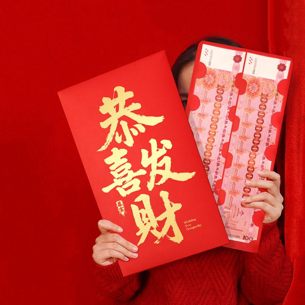 Super Large Money Envelopes Traditional Lucky Money Bag Funny Red Pockets  Birthday Celebration