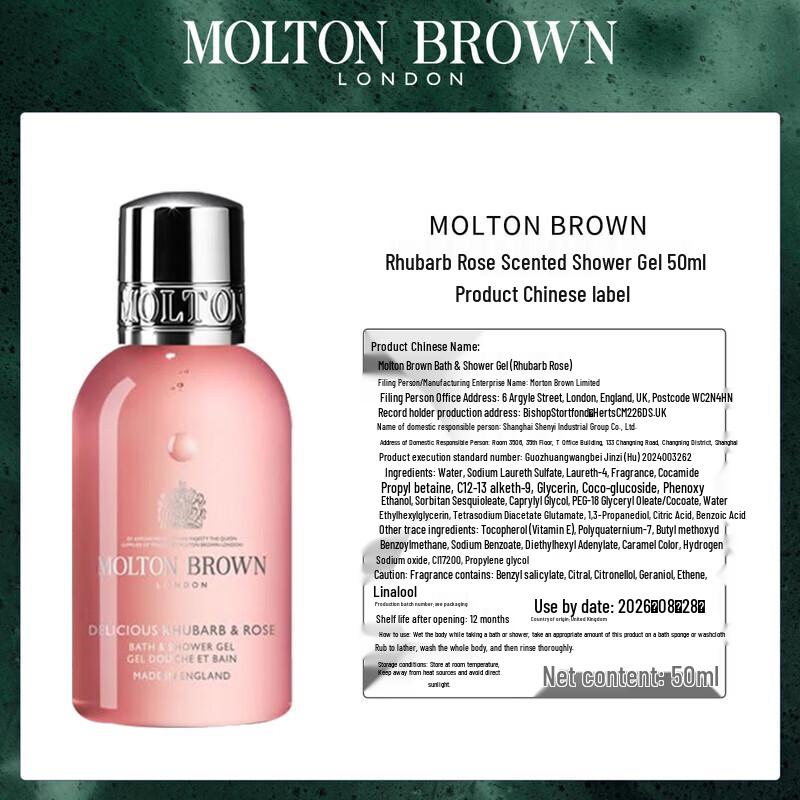 Kérastase Rhubarb Rose Shampoo & Shower Gel Travel Set