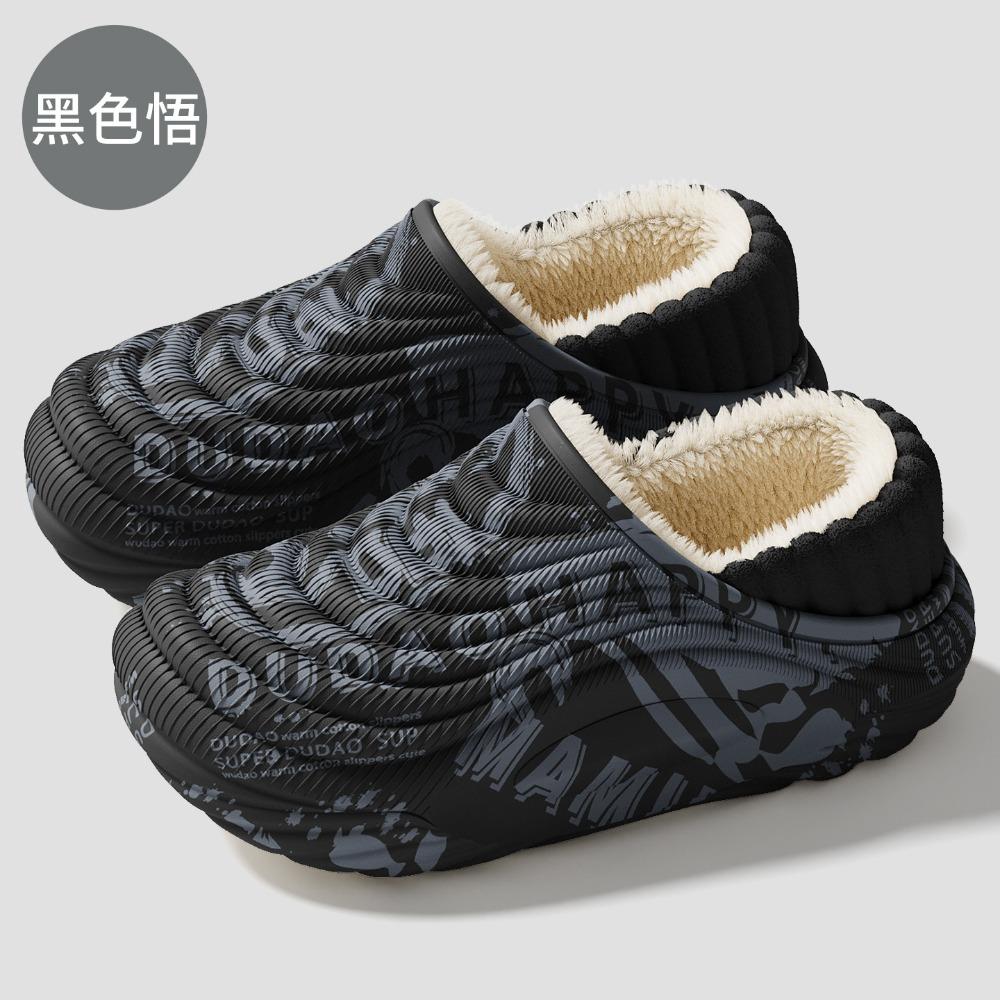 **Unisex EVA Waterproof Cotton Slippers Closed Toe Fleece Lined Soft Anti Slip Warm Home**