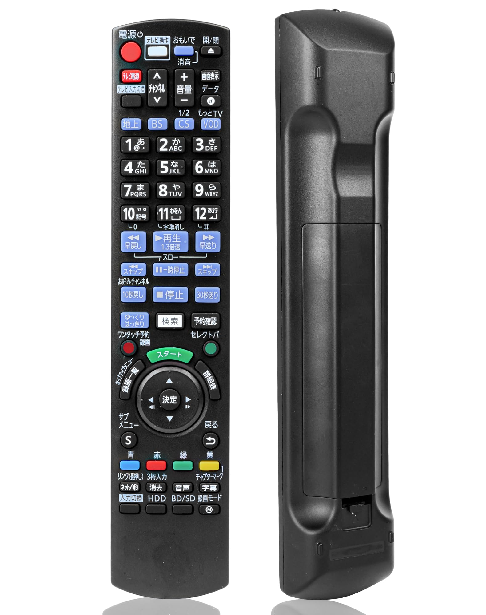 

Panasonic Recorder Remote Control Compatible with Panasonic Video Remote and DIGA Remote Control and bdir6 Remote Blu-ray N2QAYB000994, BD/DVD