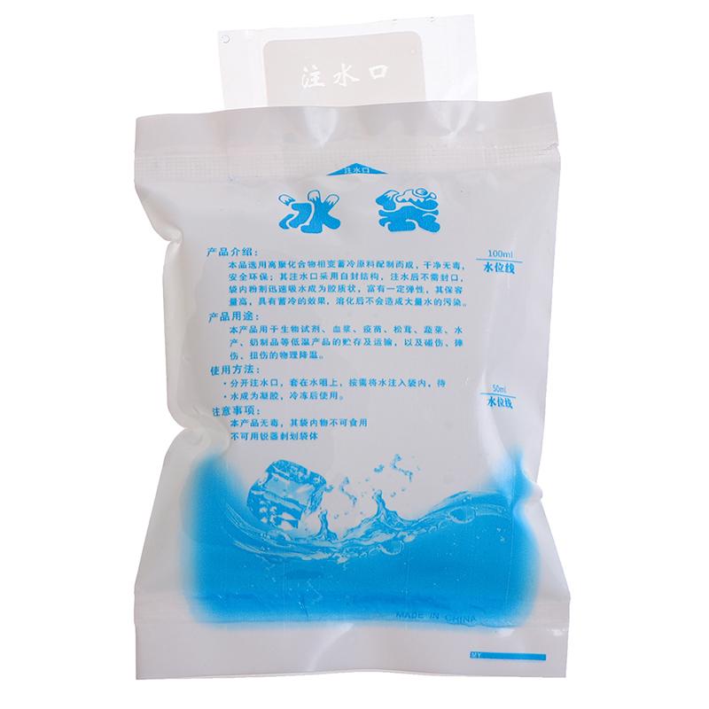 10Pcs Reusable Ice Bag Water Injection Icing Cooler Bag Pain Cold Compress