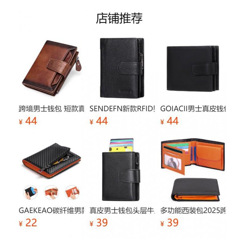 Oil-wax Leather Men's Short Wallet Genuine Anti-magnetic Multi-card RFID Card Head Layered