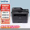 Brother DCP-7180DN Monochrome Multi-function Laser Printer