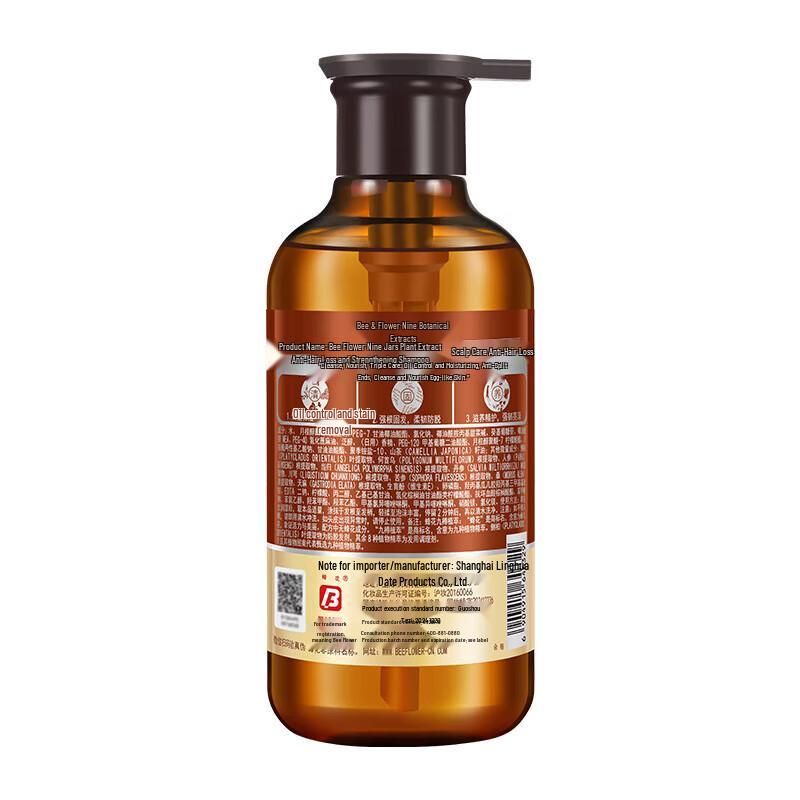 Fenghua Jiuzun Plant Extract Anti-Hair Loss Shampoo