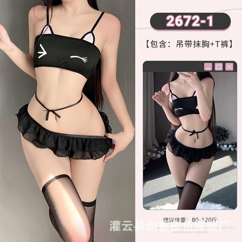 Sexy Lingerie Cute Pussy Uniform Seduction Hot Passion Suit Cosplay Maid
