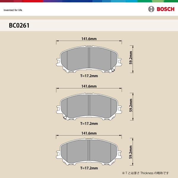 BOSCH QuietCast BC0261 Brake Pads for Nissan and Other Front Vehicles X-Trail