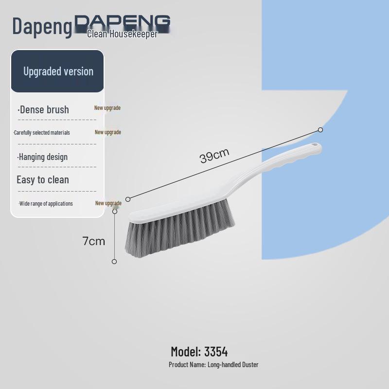 Soft Bristle Floor and Sofa Brush for Carpet and Bedroom Cleaning