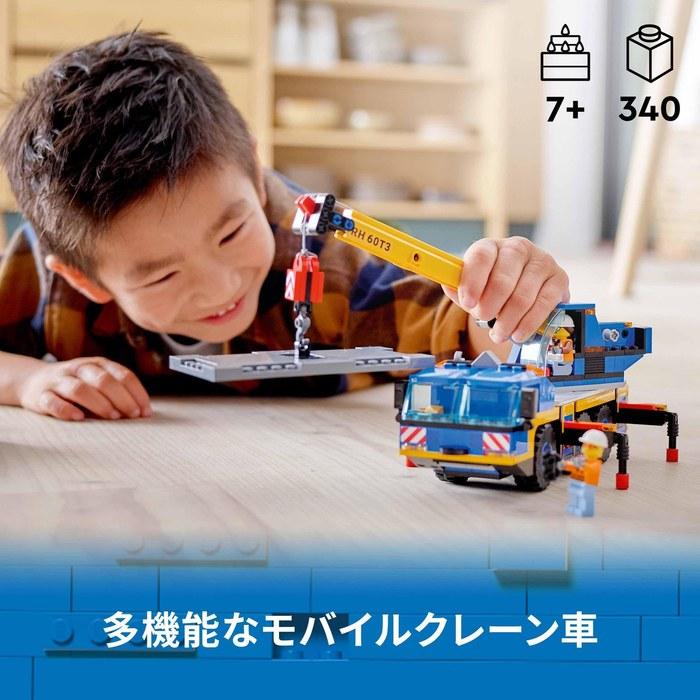LEGO City Crane Truck 60324, Multicolor