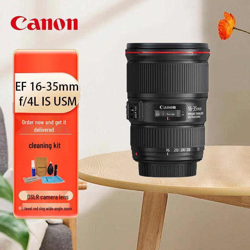 

Широкоугольный зум-объектив Canon EF 16-35mm f/4L IS USM для DSLR-камер