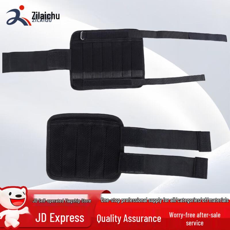 Zilaiqu 4kg Steel Plate Weighted Leg Straps Set