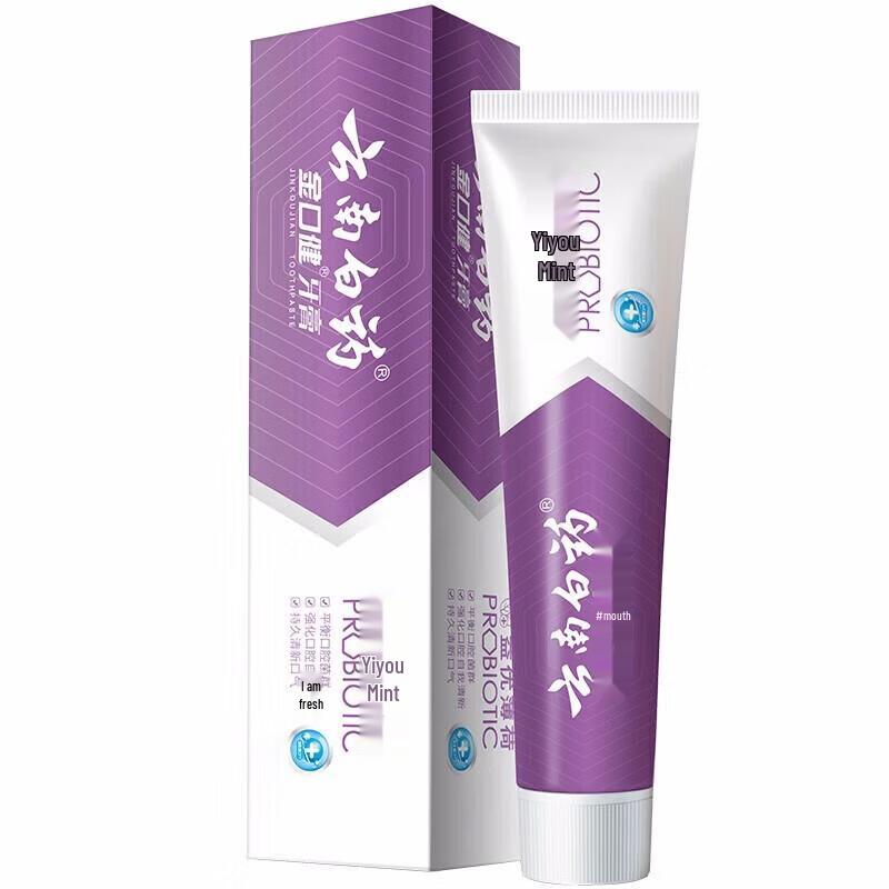 Yunnan Baiyao Fresh Mint Toothpaste & Whitening Toothbrush Set