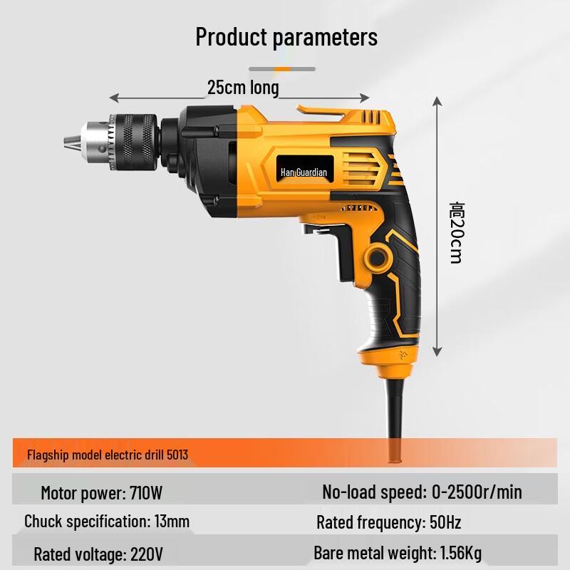 Hanweishi 710W Electric Hand Drill & Screwdriver CN plug (adapter included)