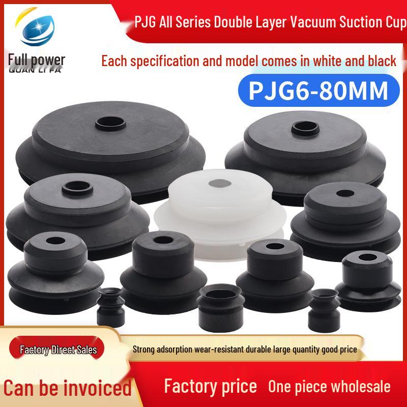 Industrial Silicone Pneumatic Suction Nozzles PJG Series (08-60) for Robotic Arm Vacuum