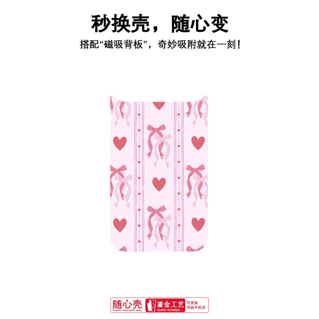 Applicable To Apple 17pro Mobile Phone Case, Advanced Sense 16 Replaceable Back Plate 15promax Magnetic Mobile Phone Case, Bow.