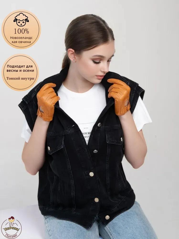 Women's Leather Gloves, Thin, Suitable , Can Be Used For Driving, Cycling And Vintage Motorcycles; Breathable, Perfora