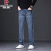 Pierre Cardin Men's Loose-Fit Straight-Leg Fall/Winter Jeans