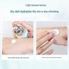 MEIFUBAO Revitalizing Facial Emulsions