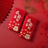 6pcs Gift Envelope Hot Stamping Horse Year Red Envelope Traditional Chinese Style Red Pocket Blessing Hongbao Wedding