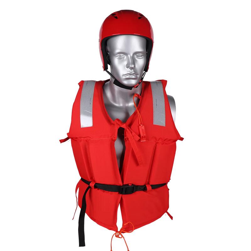 Aidiwei Adult Lightweight Water Rescue Life Vest