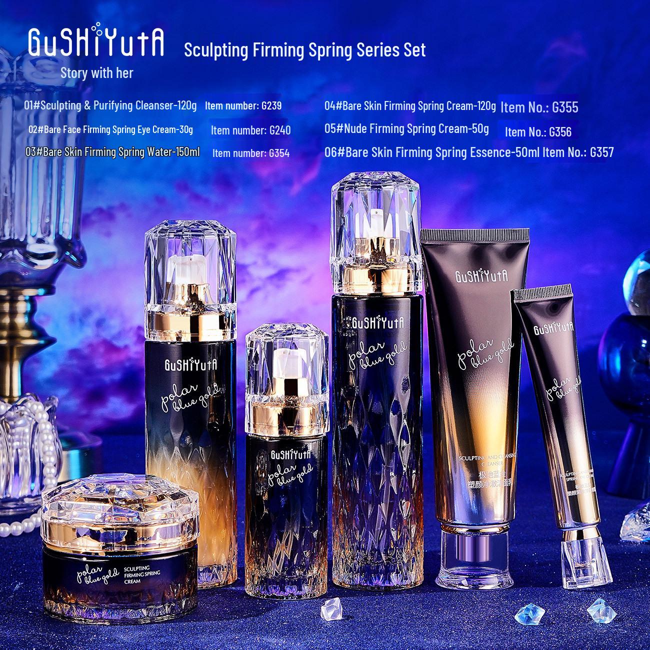 История и ее роскошный королевский уход за кожей: Увлажняющий набор из 8 предметов