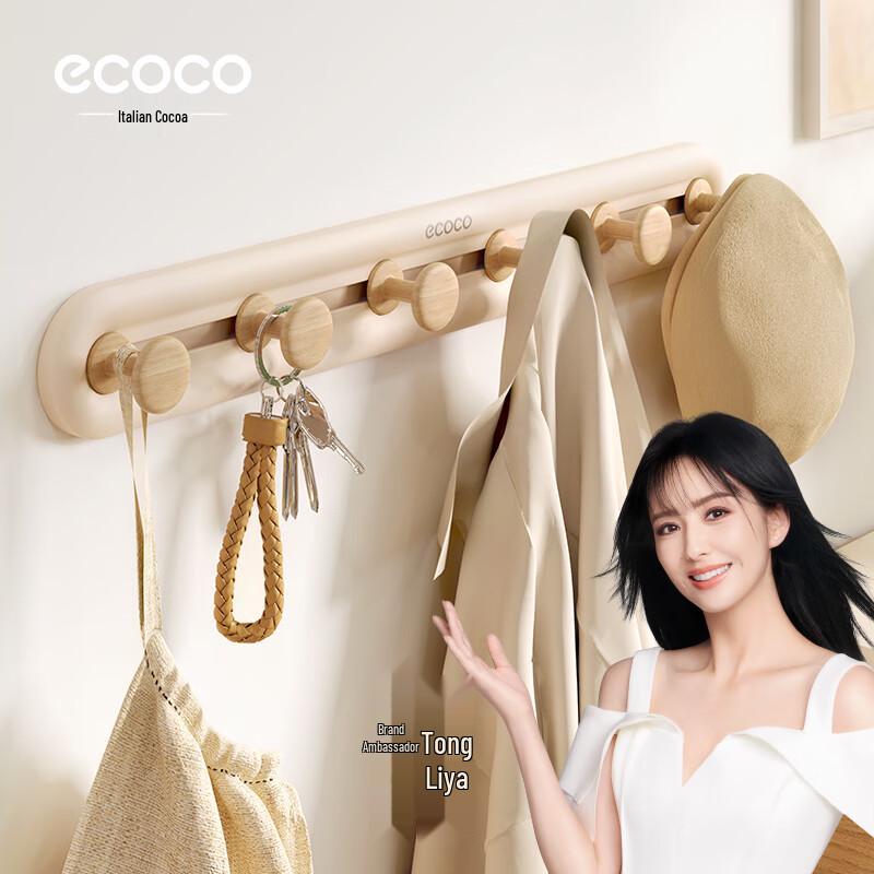 Ecoco Punch-Free Adhesive Wall Hook