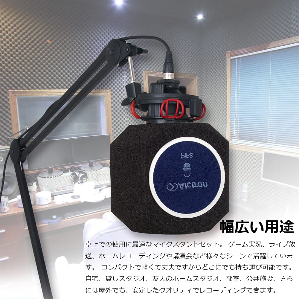 Nobsound PF8 Professional Simple Studio Microphone Acoustic Desktop Recording Windscreen Screen, Filter,