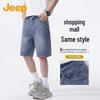 Jeep American Vintage Straight-Leg Denim Shorts