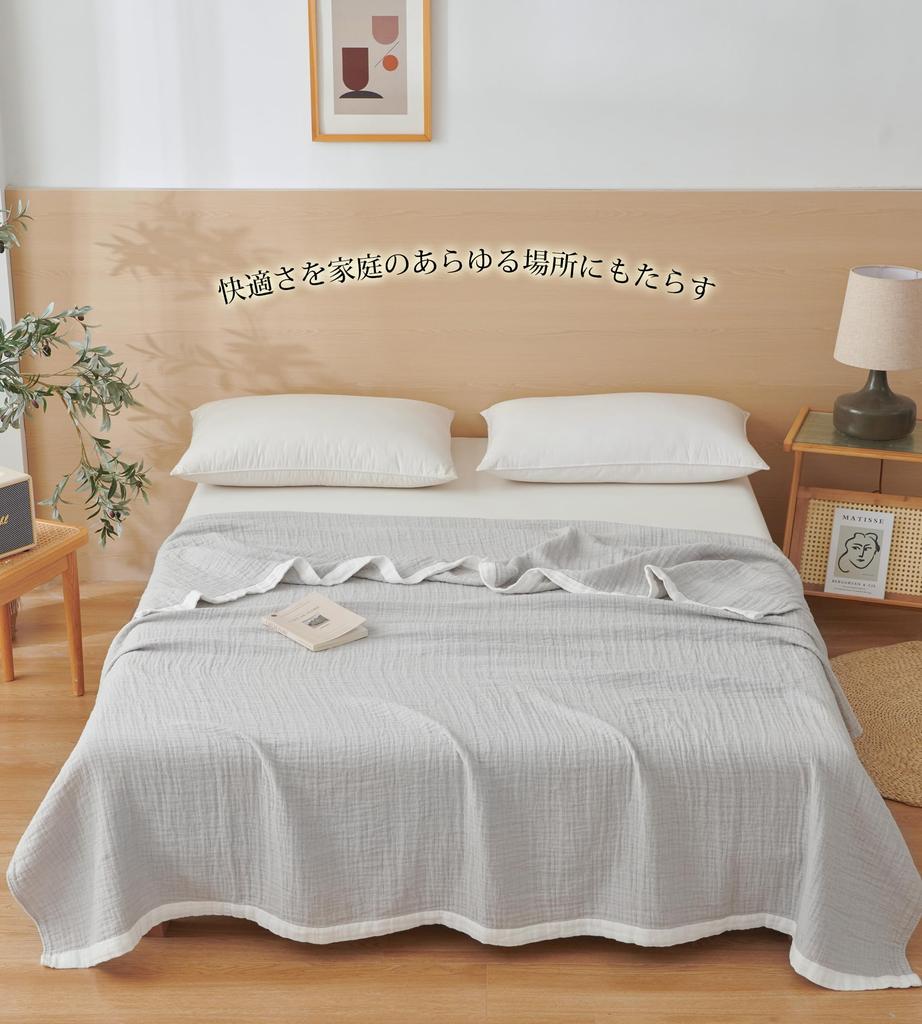 AYO Gauze Blanket, Single, Summer, 4-Layer Gauze, Nap Blanket, Soft, 100% Cotton, Lightweight, Moisture-Wicking, Breathable, Washable, Organic Cotton,