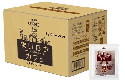key coffee Coffee Bags, Mainichi Cafe, 30 Bags