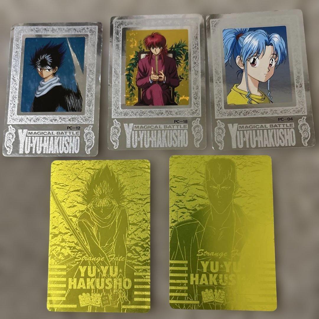 Used Amada Yu Yu Hakusho Card Set of 5