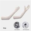 Ice Silk UV Protection Sleeves for Women - Breathable, Sunshade, Driving, Cycling