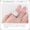 [sakuto] Men's Signet Ring, Stainless Steel, Matte Hairline, Brushed Silver (11)