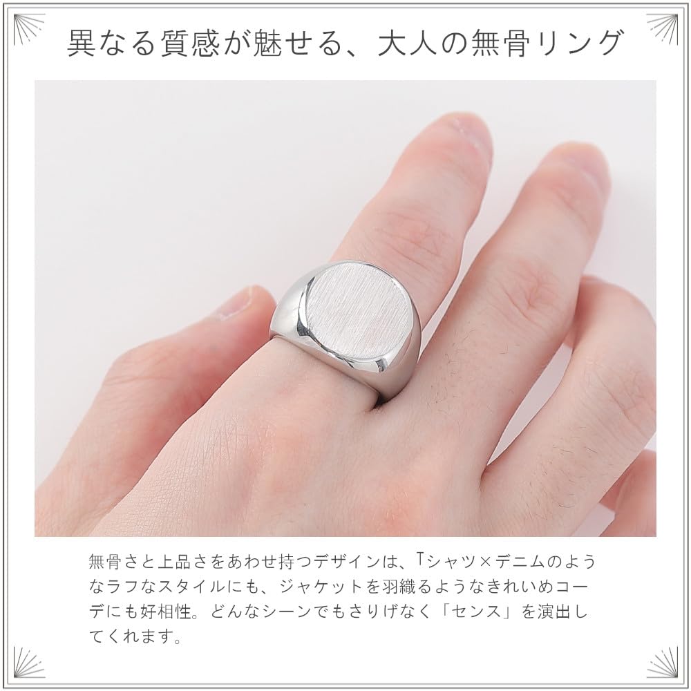 [sakuto] Men's Signet Ring, Stainless Steel, Matte Hairline, Brushed Silver (11)