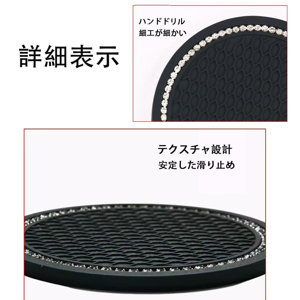HUIKKJP Car Glitter Cup Holder 70mm 2 Pieces Non-Slip Mat, Vinyl, Anti-Slip, Vibration-Dampening, Round, Diameter, Black,