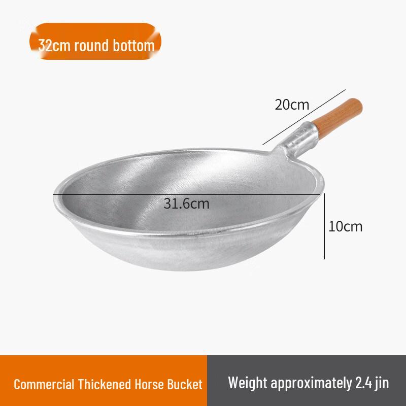 Yingtang Professional Round Bottom Aluminum Pot