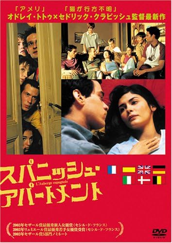 

DVD - Spanish Apartment FXBS24892 Japan Movies & DVD Used