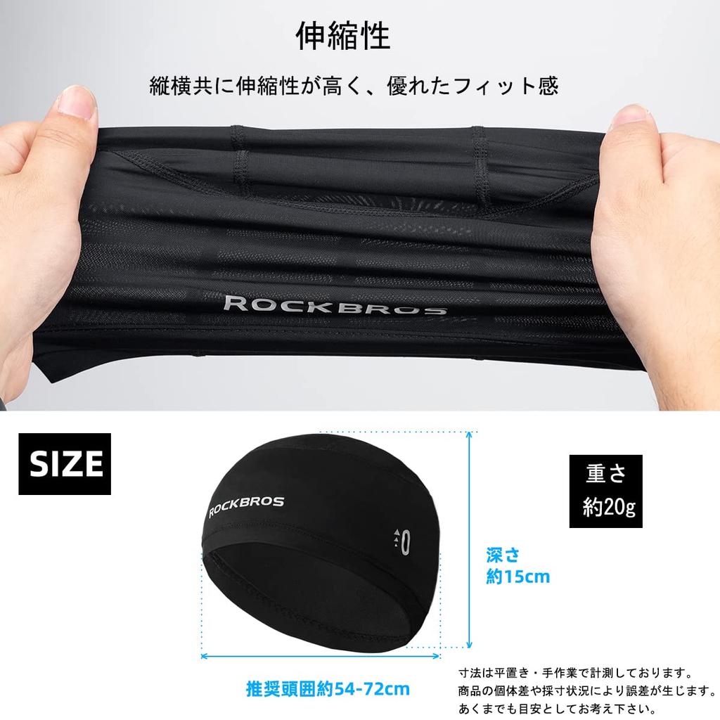ROCKBROS Cycling Inner Cap for Spring and with Glasses Helmet Inner UV Skull Cap for and Outdoor and Plus Sizes Available Summer, Cooling,