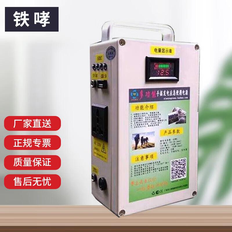 Аварийный электрогенератор с ручным приводом