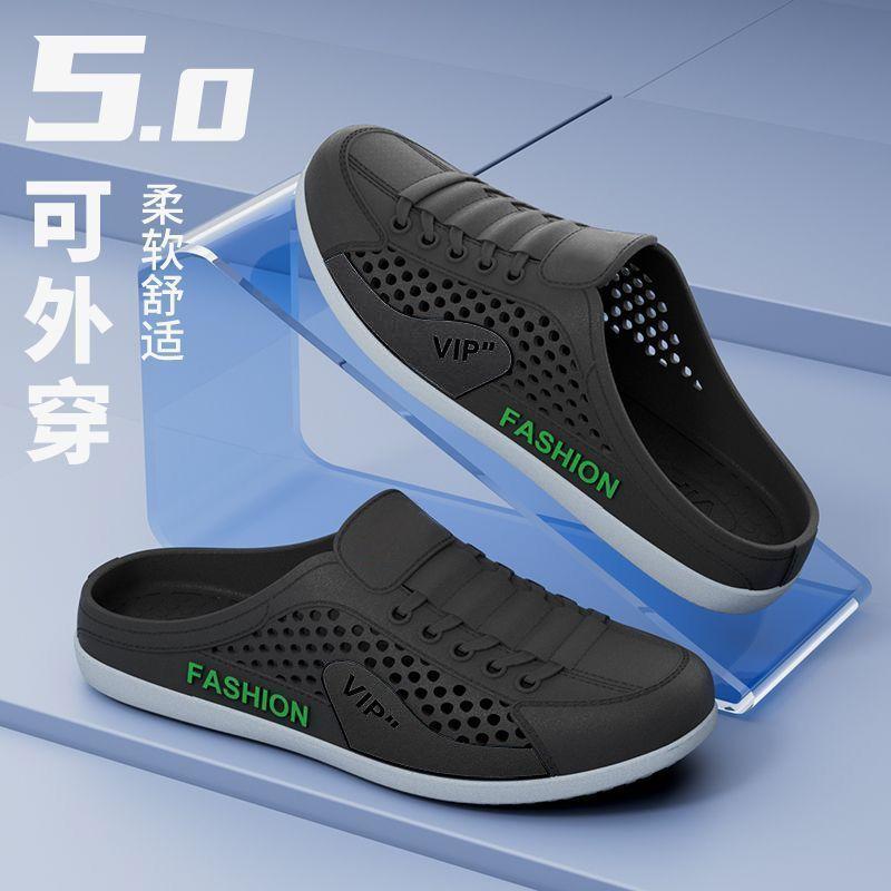 

Летние новые тапочки мужские дышащие сетчатые туфли на одном ходу ленивые без каблуков студенческие для класса досуга пляжные модные туфли мужские 44-45 [suitable for 43-44 feet] wear