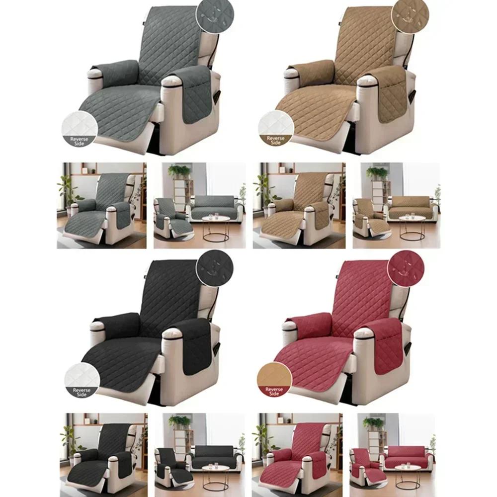 Reversible Quilted Recliner Cover Waterproof Nonslip Chair Slipcovers with Elastic Straps and Pockets for Living Room Pets Kids